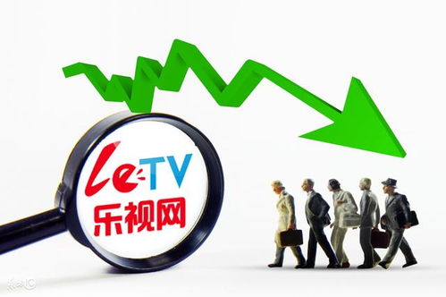 樂視網(wǎng)復(fù)牌 超760萬手賣單封死跌停板，百億資金上演生死大逃亡