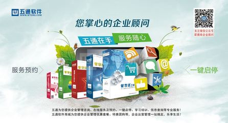 企業(yè)簡介 網(wǎng)絡(luò)信息咨詢服務(wù)
