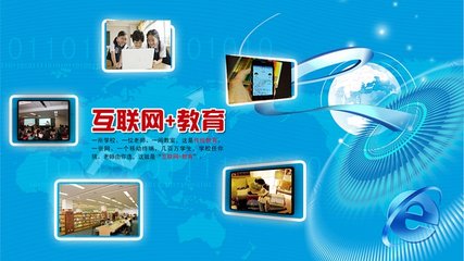 CEO課堂 互聯(lián)網(wǎng)如何通過信息咨詢服務(wù)實現(xiàn)教育以人為本