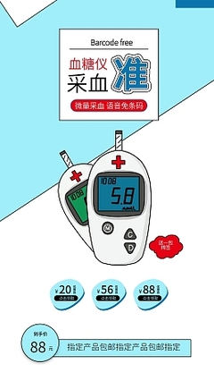 美容儀圖片素材在線編輯指南 打造吸睛手機(jī)海報(bào)，解鎖商用新機(jī)遇