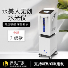 酸噴射器在商用美容儀中的應(yīng)用與優(yōu)勢